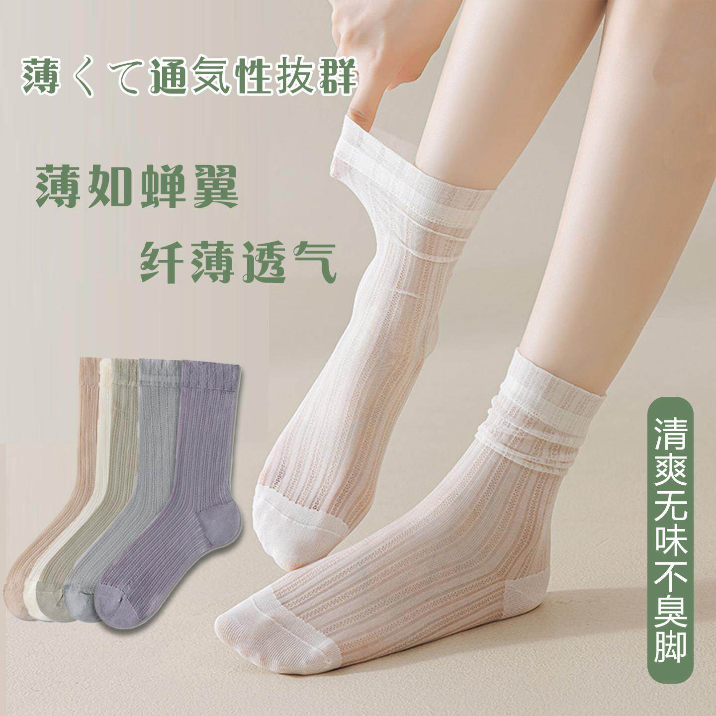 冰冰白色堆堆袜子女夏季薄款2026新款爆款搭配小皮鞋日系芭蕾风
