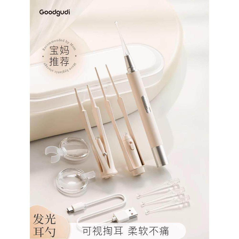 德国发光掏耳勺安全硅胶软头儿童婴儿宝宝专用带灯可视掏耳神器,户外/登山/野营/旅行用品,一次性床单被套,淘宝优惠券,粉丝福利购,淘宝优惠卷