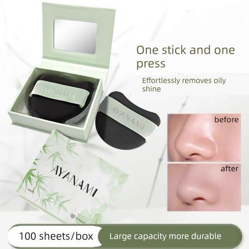 吸油纸带粉扑竹炭面部吸油补妆去油纸自带镜子清爽便携男女通用