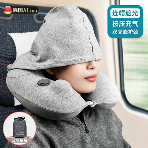 德国按压充气u型枕连帽旅行枕头可携式护颈枕连帽脖枕飞机睡觉