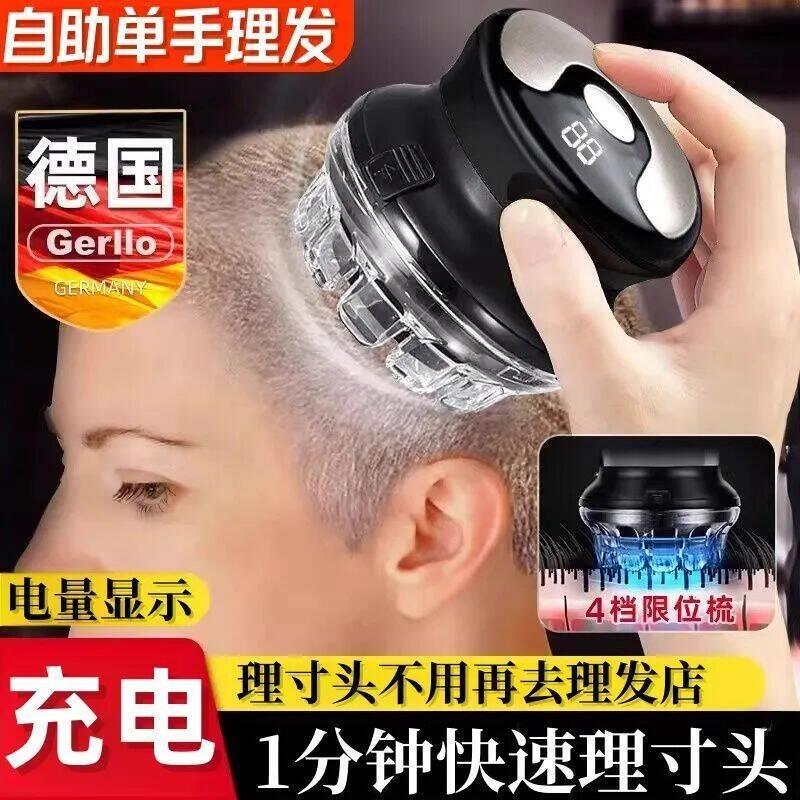 德国进口UFO飞碟理发器云尚严选精工电推剪全自动自理电动电推子