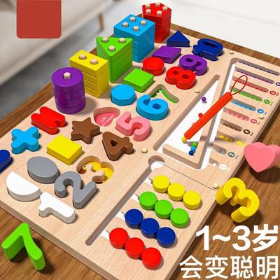 图形配对玩具几何形状积木儿童益智拼装拼图三岁早教思维训练教具