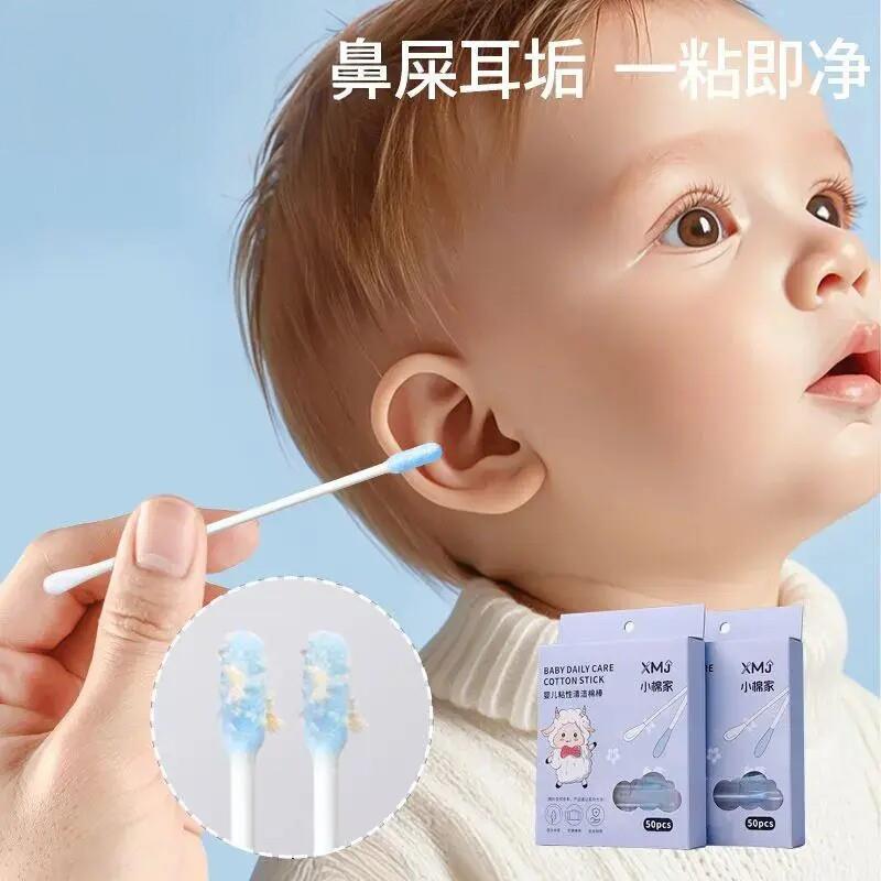 新生儿粘耳棒粘耳式掏耳软头耳勺棉棒清洁黏性螺旋cc
