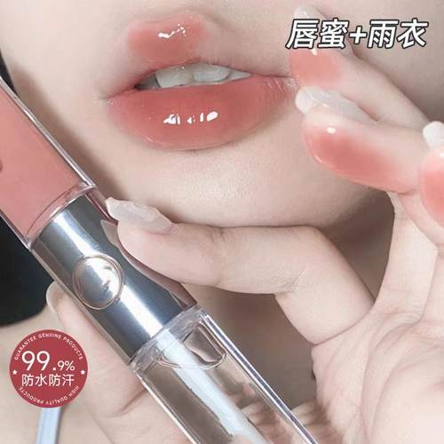 透透的低饱和肉桂白桃~双头唇釉 自然持久防水防汗不易脱色唇蜜女