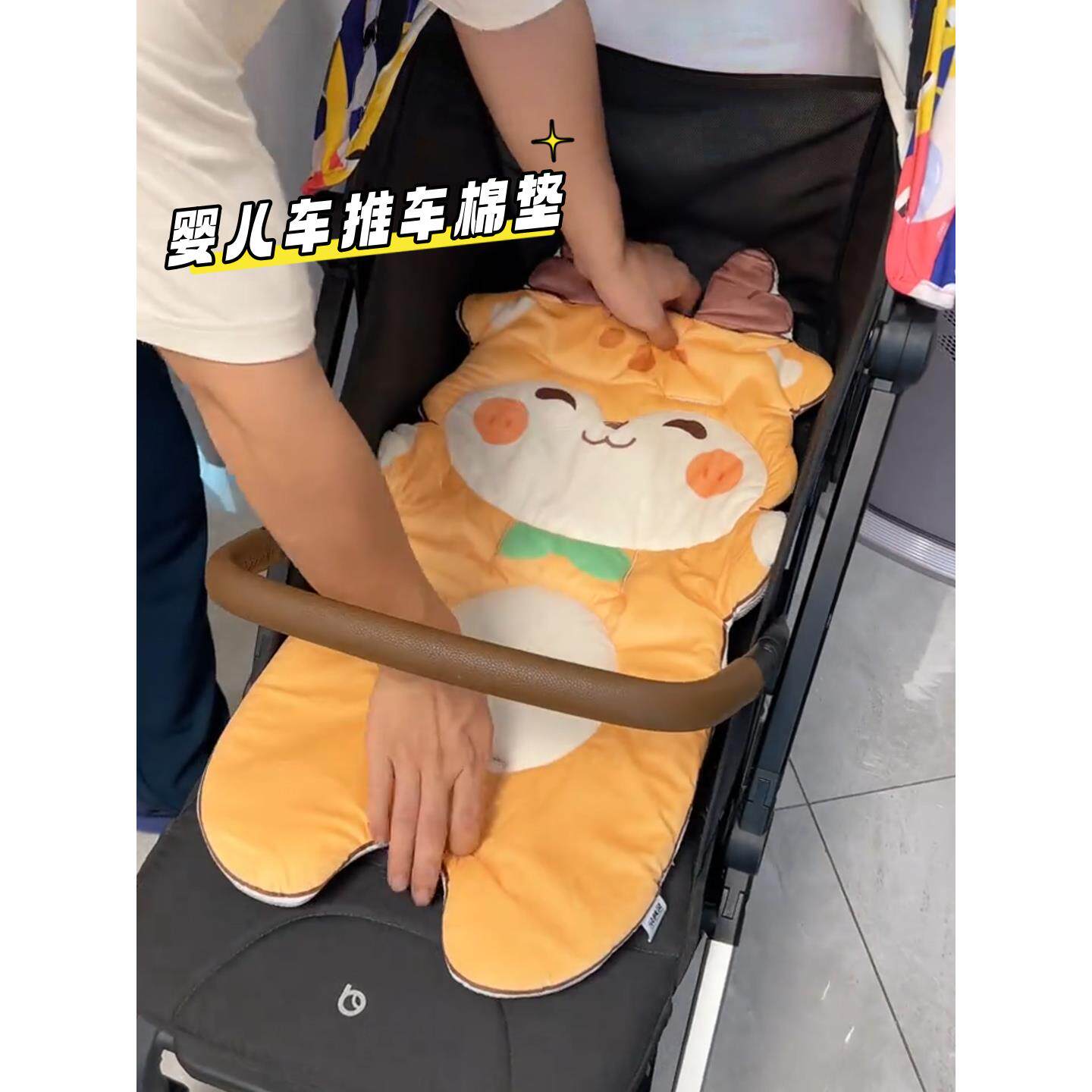 婴儿车垫子通用推车垫遛娃坐垫秋冬保暖宝宝餐椅靠垫四季通用