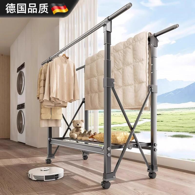 德国晾衣架落地免安装升降折叠家用阳台户外晾衣晒被子晾衣杆