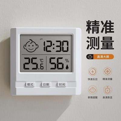 精准数显温度计桌面电子温湿度计闹钟母婴家用壁挂温湿度室内室外