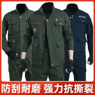 高端时尚 精选优质面料 防刮耐磨 型设计 KM305 3D版