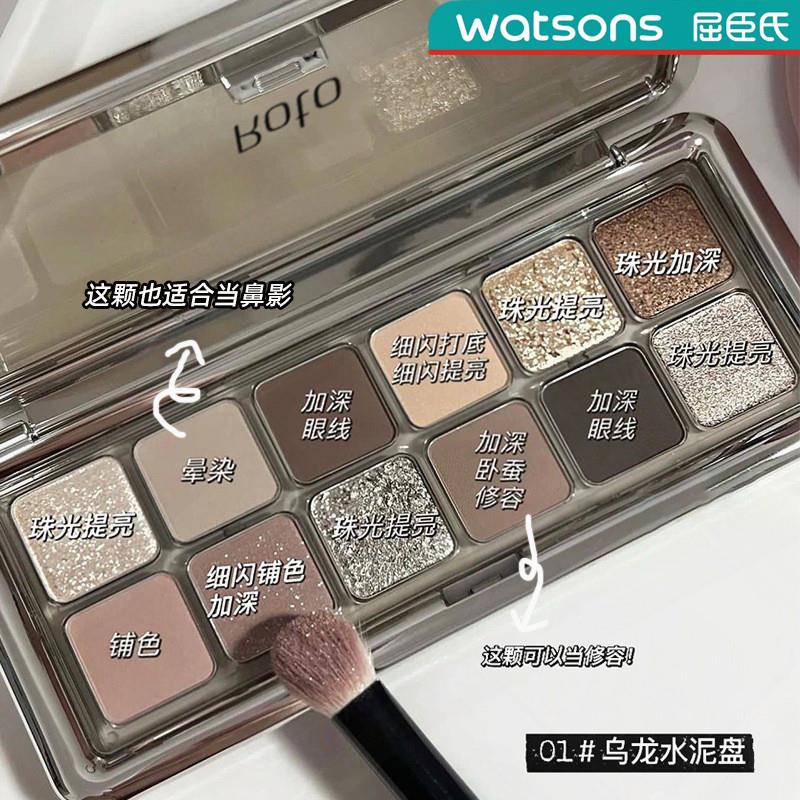 低饱和灰粉眼影盘2024新款高颜值大地色珠光哑光烟熏妆水泥盘正品