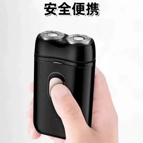 男士剃胡刀电动可携式刮胡子胡须刀双头剃胡刀多功能usb充电刮胡