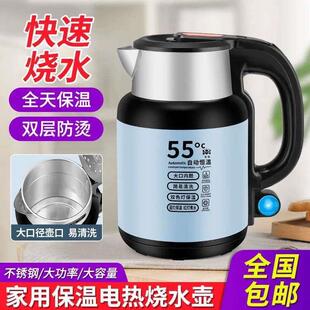 万利达电热水壶德国恒温智能热水壶家用保温烧水壶官方店正品