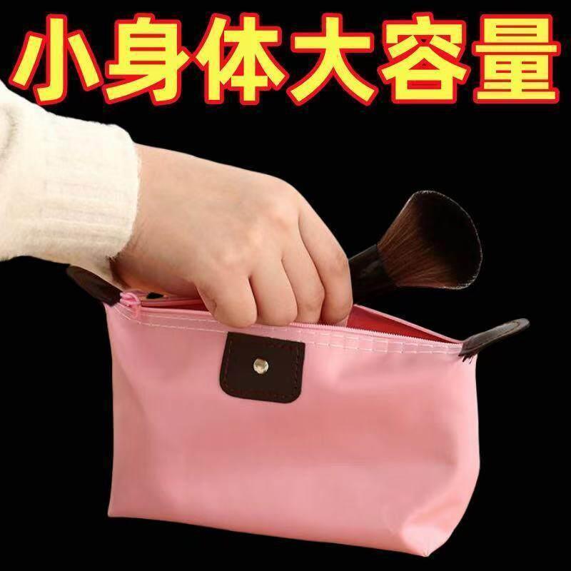 化妆包水饺包便携化妆包水饺包折叠防水化妆洗漱包女士浴包旅行包