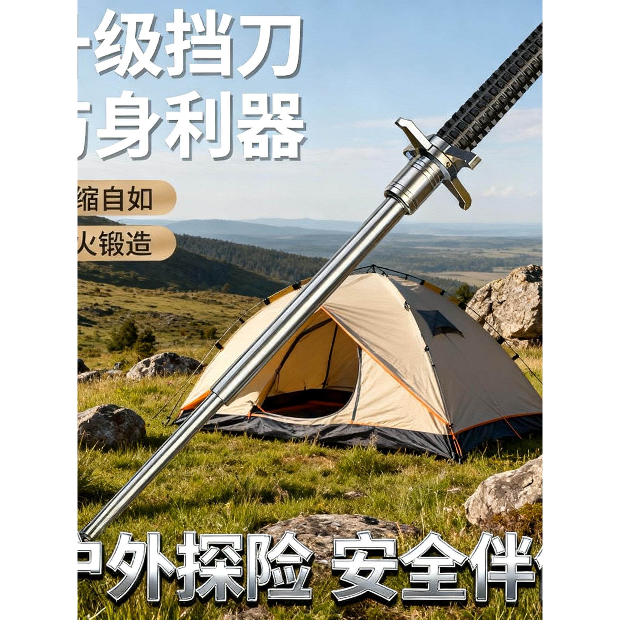 甩棍防身合法武器甩棒三节棍防身棍伸缩车载武器用品多功能应急棍