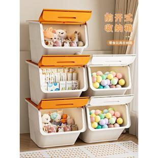 チュシンミ 玩具收纳箱家用整理箱塑料储物箱儿童零食收纳盒