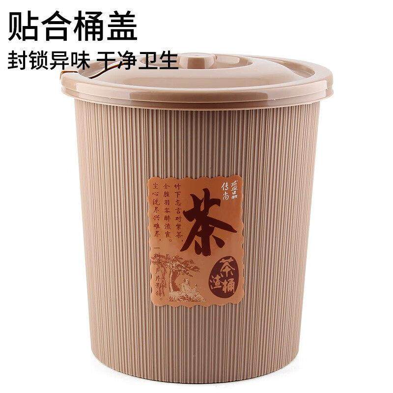 茶渣桶 滤茶桶 废水桶垃圾桶大号茶水桶茶盘排水桶,餐饮具,茶台废水/渣桶,淘宝优惠券,粉丝福利购,淘宝优惠卷