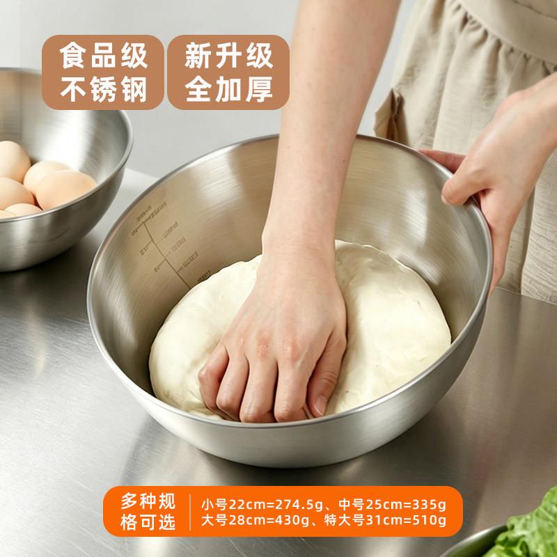 和面盆食品级304不锈钢打蛋盆家用加厚烘焙搅拌碗发面揉面盆特厚