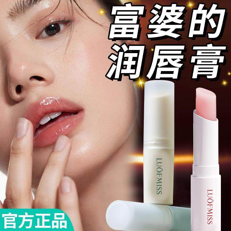 凡士林润唇膏补水保湿滋润防干裂去死皮不油腻无色男女通用