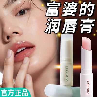 凡士林润唇膏补水保湿滋润防干裂去死皮不油腻无色男女通用