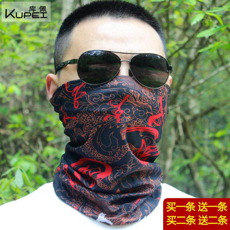 魔术头巾男户外骑行面罩脖套钓鱼防晒全脸面巾运动围脖百变头套女