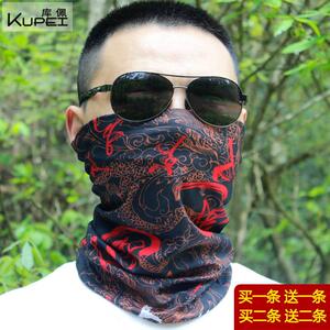魔术头巾男户外骑行面罩脖套钓鱼防晒全脸面巾运动围脖百变头套女