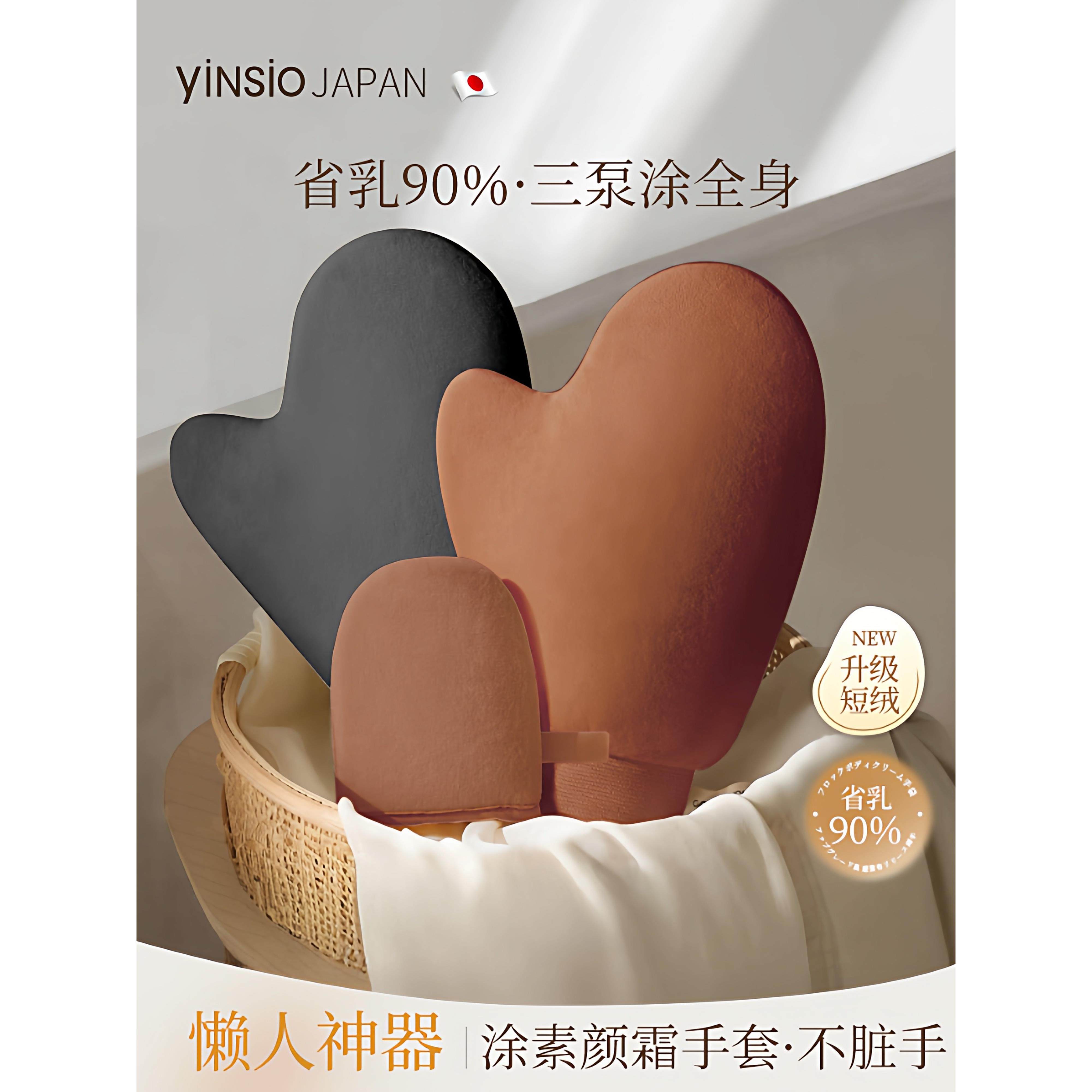 【日本品质】涂擦身体乳手套不吃乳不脏手涂抹神器素颜霜懒人工具,家庭/个人清洁工具,搓澡巾,淘宝优惠券,粉丝福利购,淘宝优惠卷