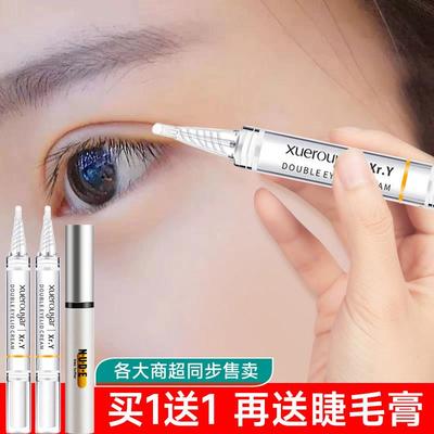 双眼皮胶水定型永久神器无痕隐形定型霜正品自然防过敏官方