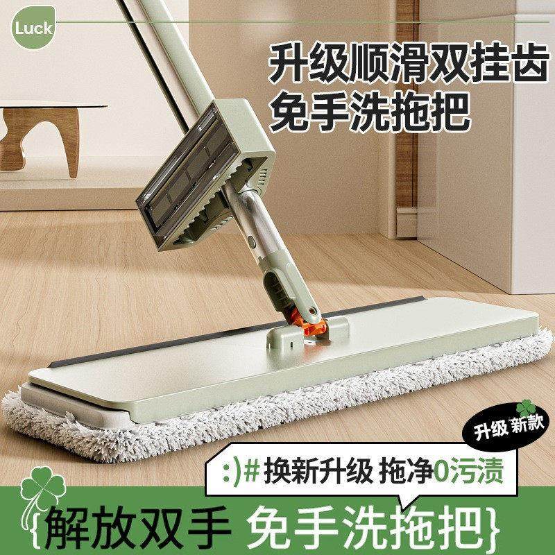 德国进口工艺免手洗平板拖把家用旋转拖地神器乾湿两用懒人便捷式,家庭/个人清洁工具,平板拖把,淘宝优惠券,粉丝福利购,淘宝优惠卷