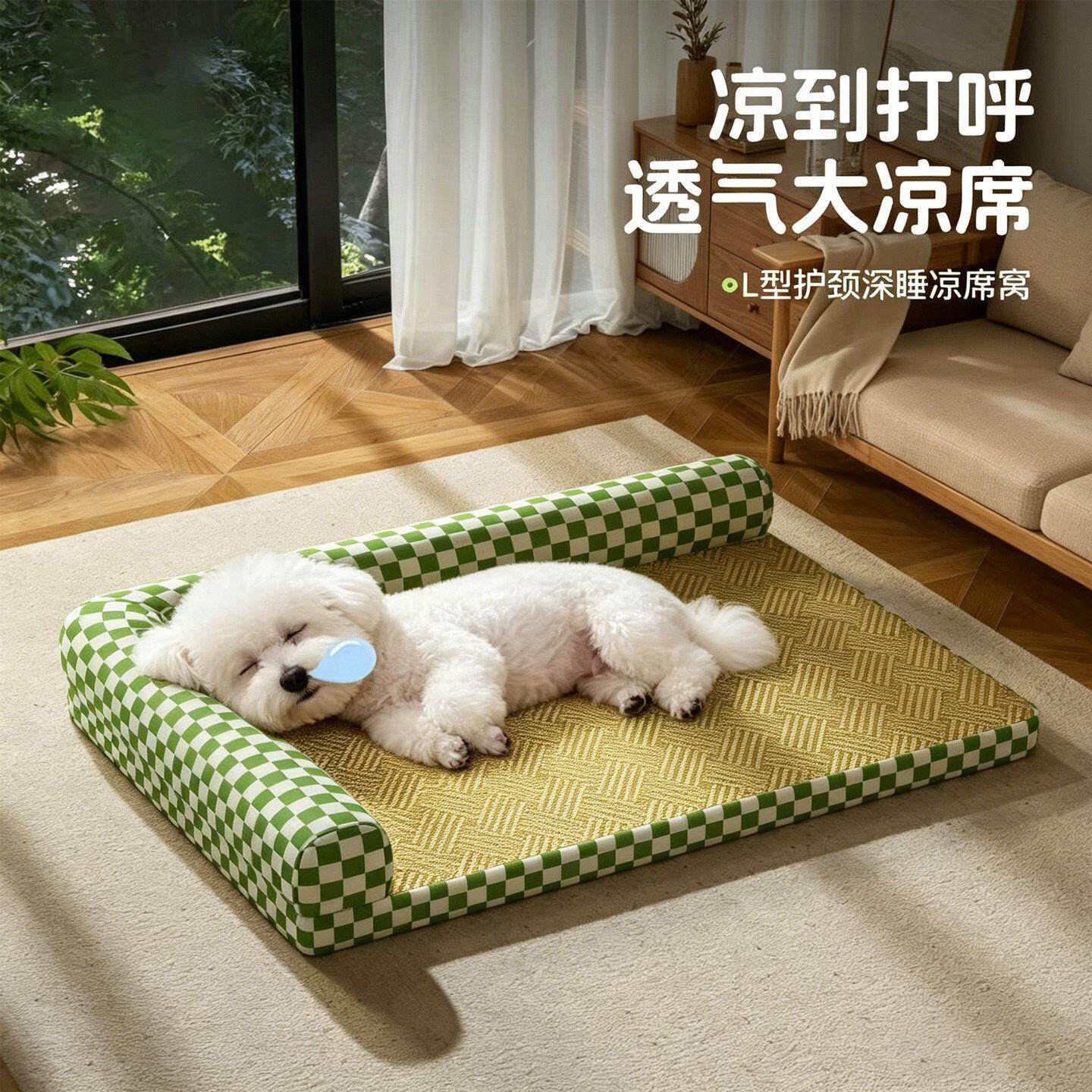 新式狗窝四季通用夏日可拆洗凉席垫狗狗睡觉用狗床狗垫子夏季猫窝