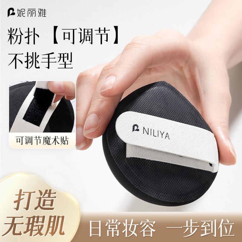 底妆巨服帖!可调节粉扑不吃粉超好用粉扑气垫干湿两用粉底液新手