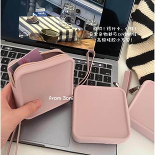 日本精工高级硅胶防水手提袋质感豆沙粉零钱证件多功能小方包