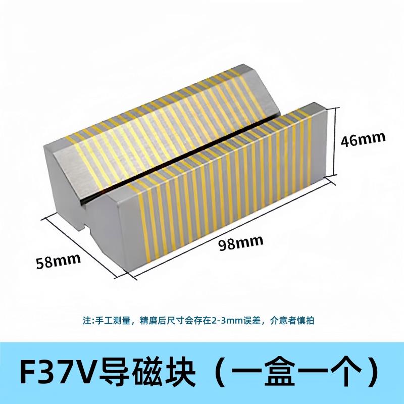 磨床永磁吸盘导磁块 过磁器 过磁块 细目粗目强力 F35AB 3637V