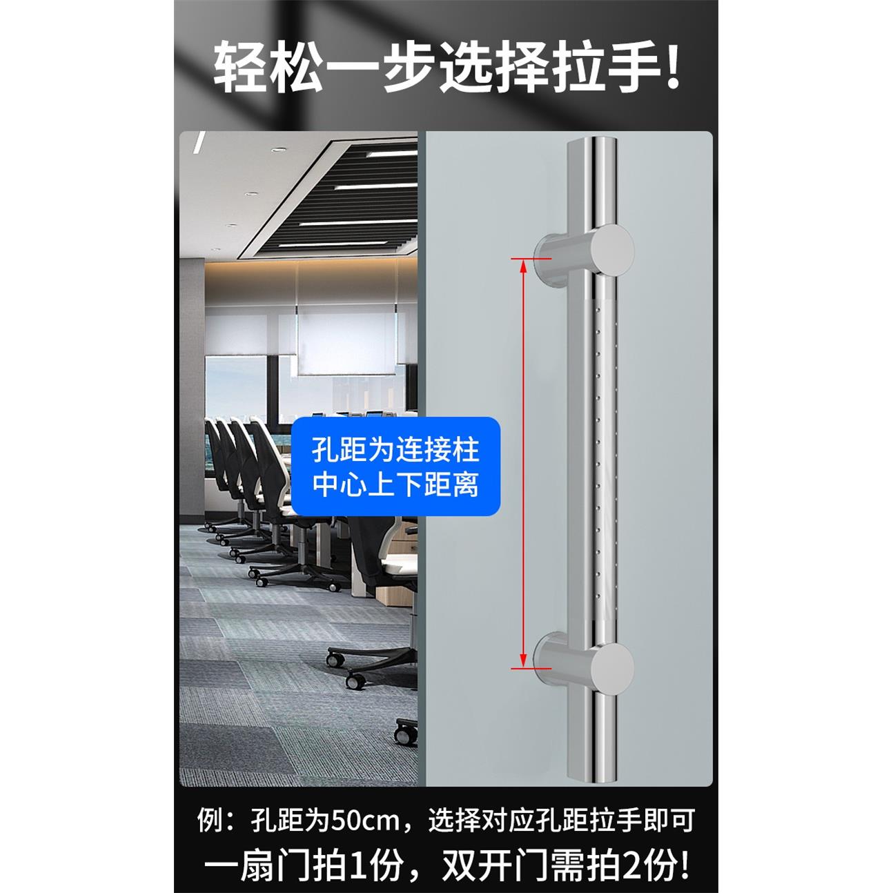 玻璃门拉手不锈钢玫瑰黑钛金色有无框对装推拉地弹木门KTV门把手