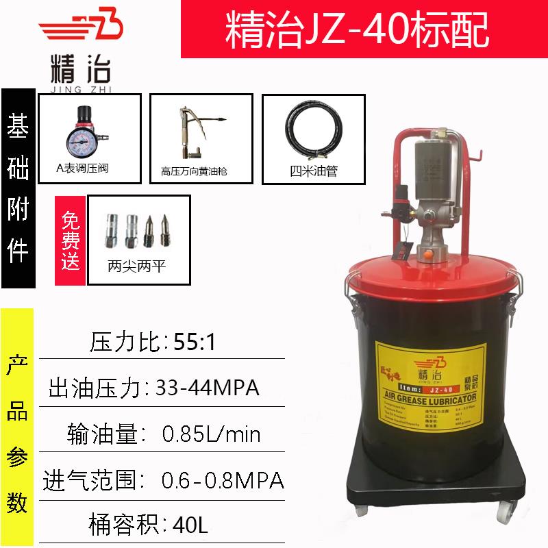 科球气动黄油机GZ-A9放桶式高压注油器气动黄油枪GZ-8黄油泵车载