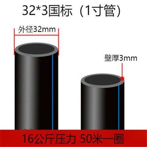德国品质pe水管国标pe管4分6分1寸2自来水管热熔25硬管32给水饮用