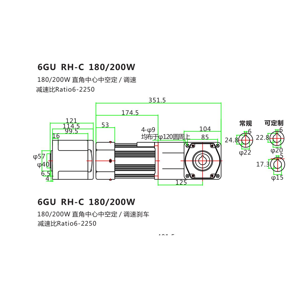 台力中实中空直角齿轮调速减速电机4GN/5GU/6GU/7GU/RH-C/RA-C