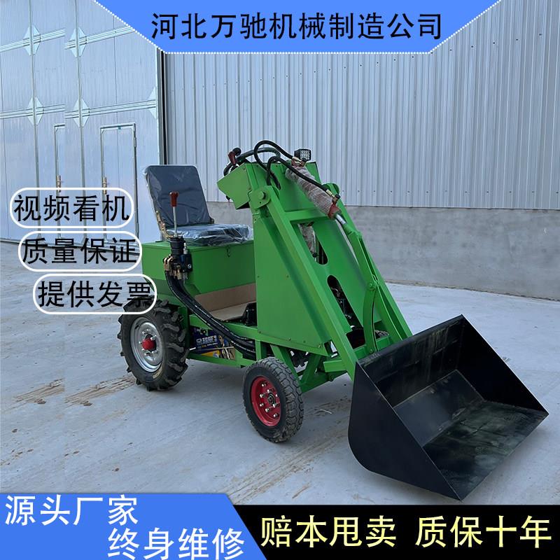 万驰电动轻型小型电动铲车工地装卸车养殖场清粪车农用装载车家用
