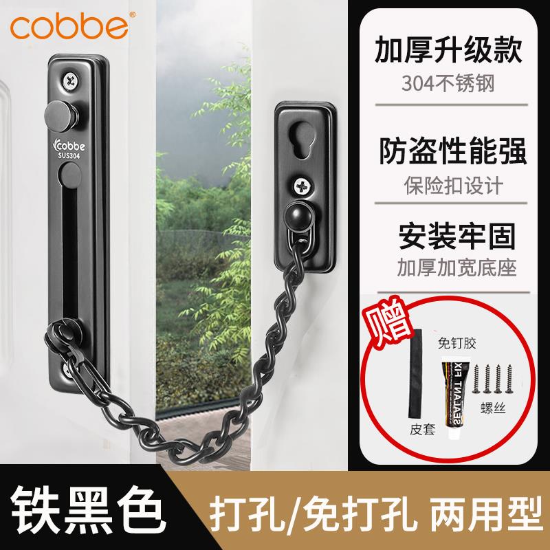 门炼门锁扣炼家用门栓防盗门安全炼窗户炼锁免打孔防盗扣门锁扣