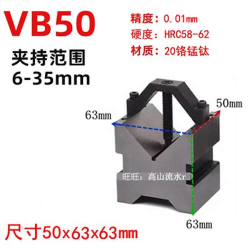 征宙精密V型台夹具V形铁钢制V型架划线V型铁等高V型块压板V30V33