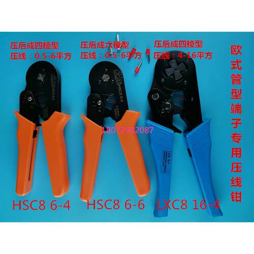 精密小端子压接钳 杜邦2.0压线钳 SH1.0端子钳 GH1.25压线工具 压