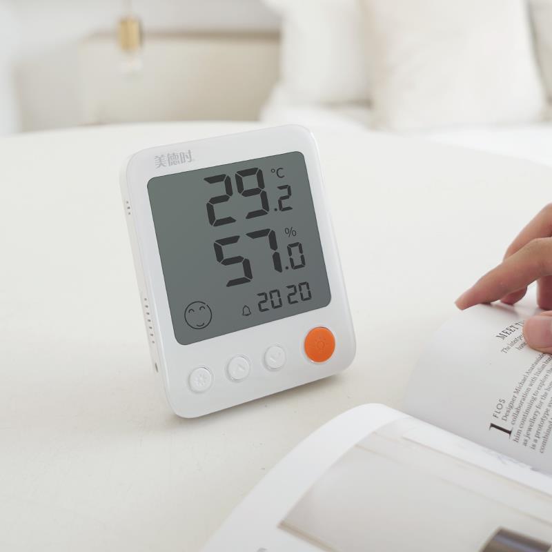 美德时多功能温湿度计电子家用高精度精准室内温度数显示器检测仪