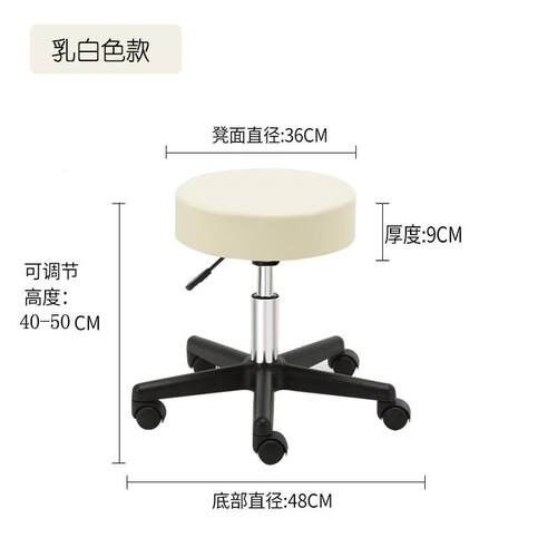 升降滑轮美睫美容凳 实验室可旋转圆凳 康贝隆升降大工椅