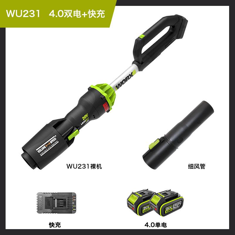 威克士WD585多用大功率鼓风机强力清灰工业级电动除尘吹风机WU231