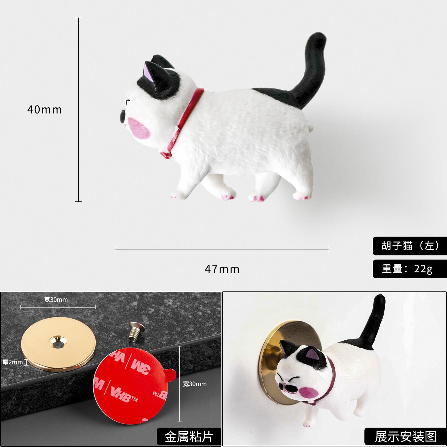 免订强力自粘抽屉衣柜可爱猫咪单孔小拉手免打孔柜子家具柜门把手图片