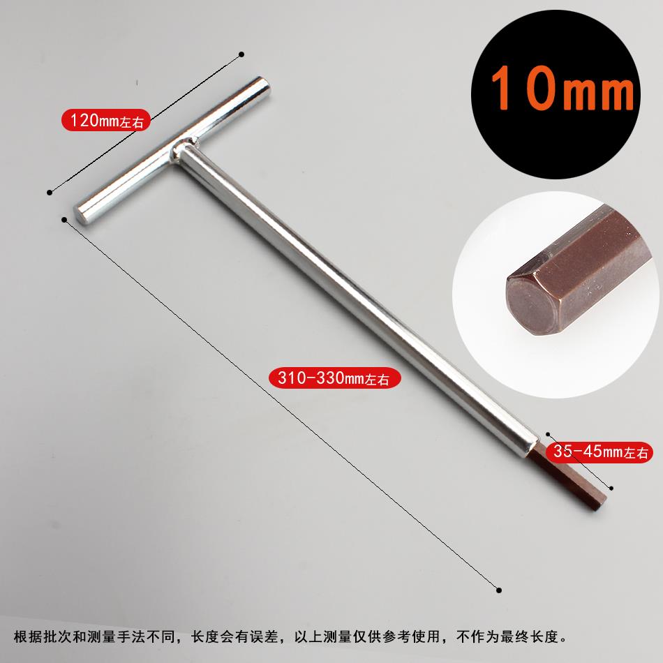 特长加长内六角扳手T型福冈工具螺丝加硬单只内六方丁字六角匙