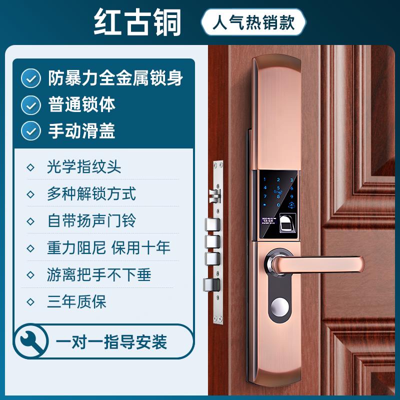 幻侣指纹锁家用防盗门智能门锁入户门电子密码锁半自动别墅双开门