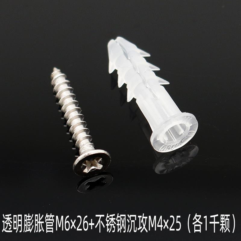 带刺膨胀管M6塑料胀塞8mm胶粒涨塞膨胀钉6mm自攻螺丝套装锚栓大全