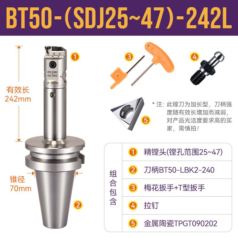 小径SDJ精镗刀微调头BT40加工中心镗刀反镗整体钨钢抗震镗孔刀杆8图片