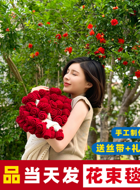 99朵玫瑰花束毯子盖毯结婚午睡毯女朋友生日礼物七夕花朵毛毯成品