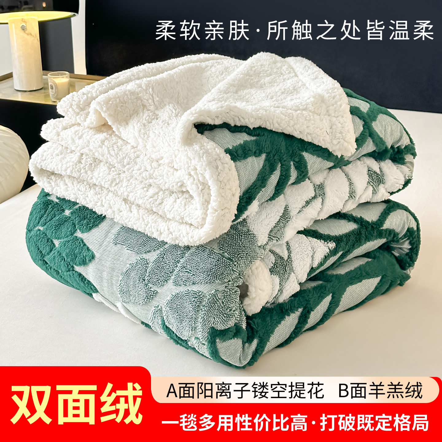 新款双层加厚羊羔绒绽放提花毛毯镂空色织毯多功能阳离子盖毯毯子