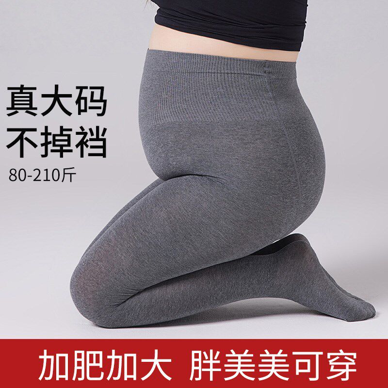 加肥加大打底裤女胖mm大码不掉档C加绒加厚踩脚保暖裤外穿连裤袜